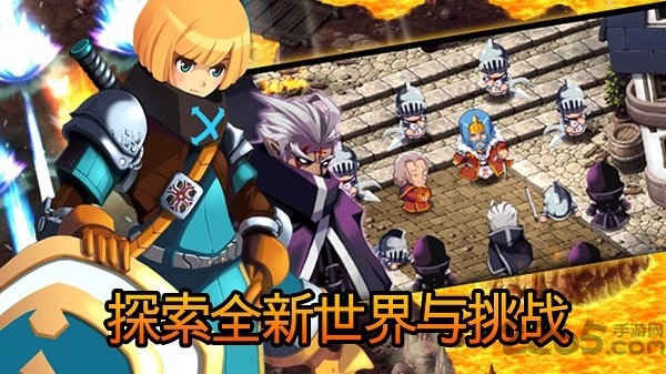 泽诺尼亚传奇5中文版