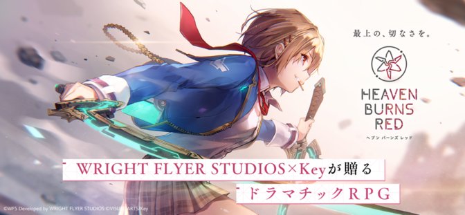 绯染天空日服官方版