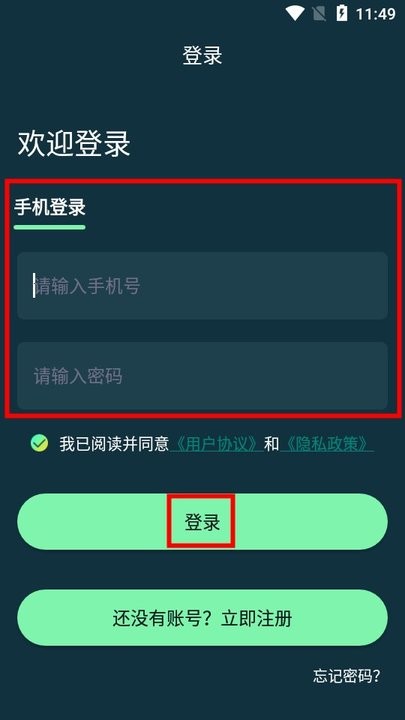 小火箭加速器怎么用 小火箭加速器新手教程