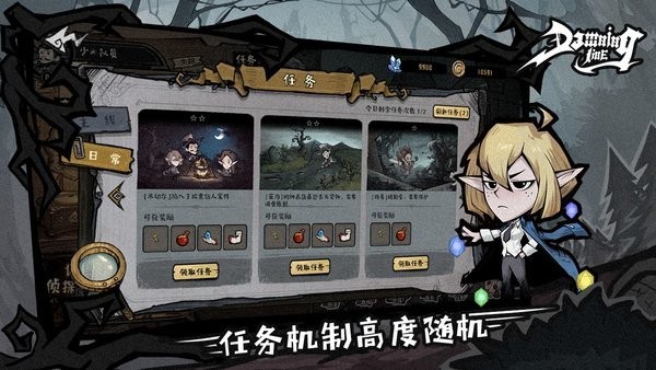 黎明分界官方版