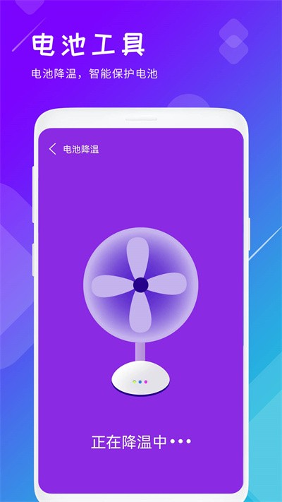 垃圾清理大王官方版