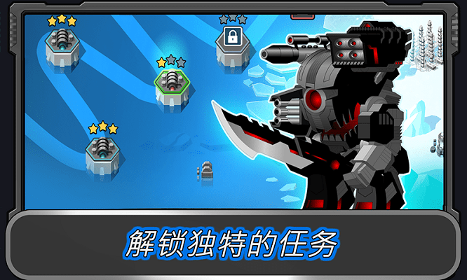 狂暴星际战队官方版