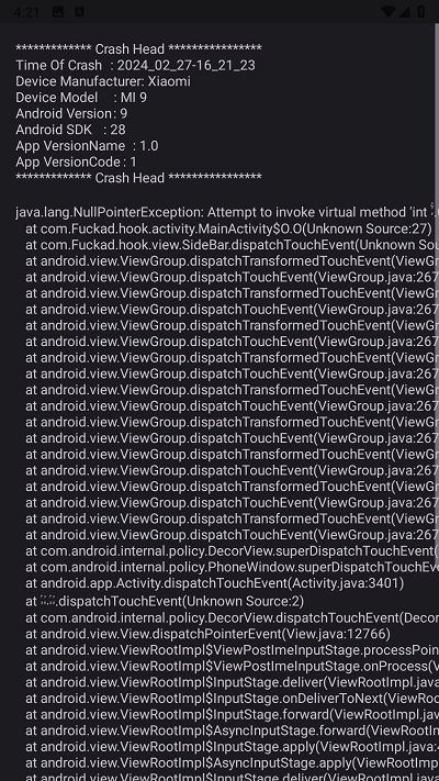 去你大爷的广告官方版