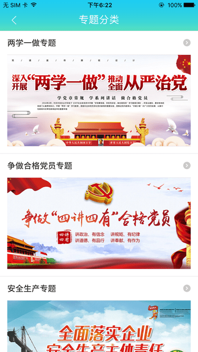 郑铁融媒app最新版