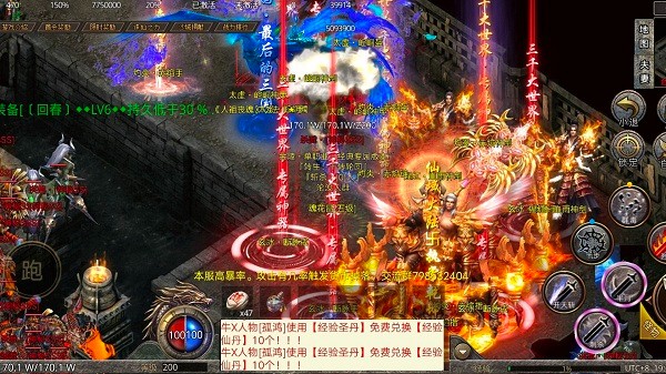 金陵专属手游下载