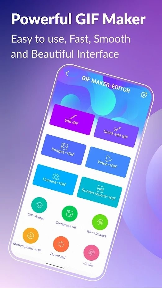 gif制作编辑器中文版