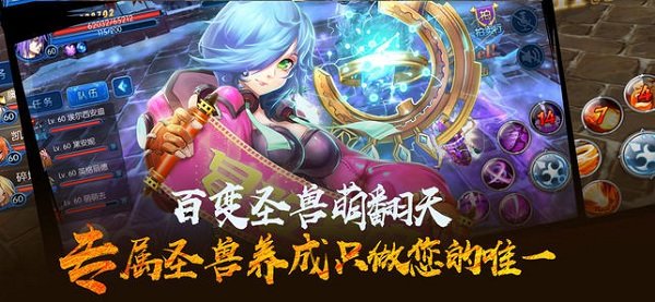 猎神魔物狩猎之觉醒官方版