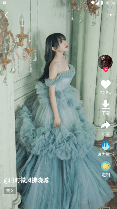 壁纸美化精灵最新版 壁纸美化精灵app下载