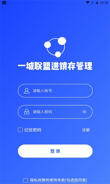 一城联盟客户端