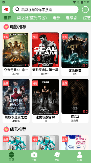 bilfun影视大全4.1.8版