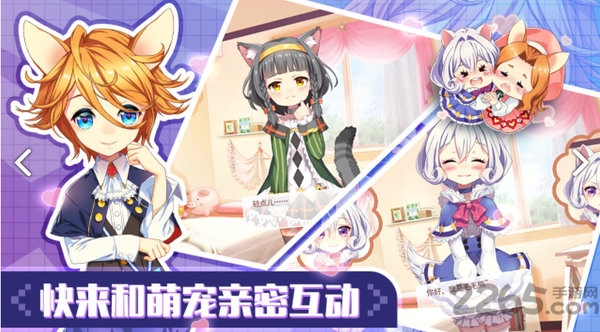 可可美食战记内购破解版