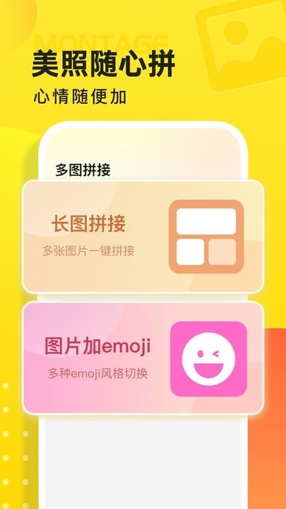 快看云图软件最新版