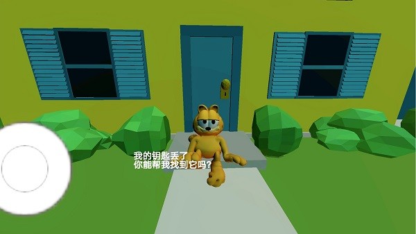 动物联盟大探索最后的星期一手机版
