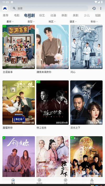 喵桃视频app 喵桃视频手机版下载