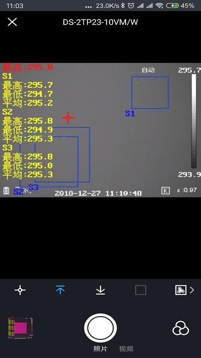 微影热视app