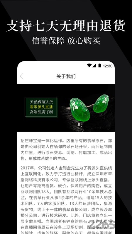 翠播app