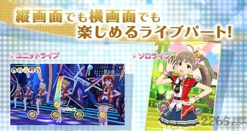 偶像大师百万live手游