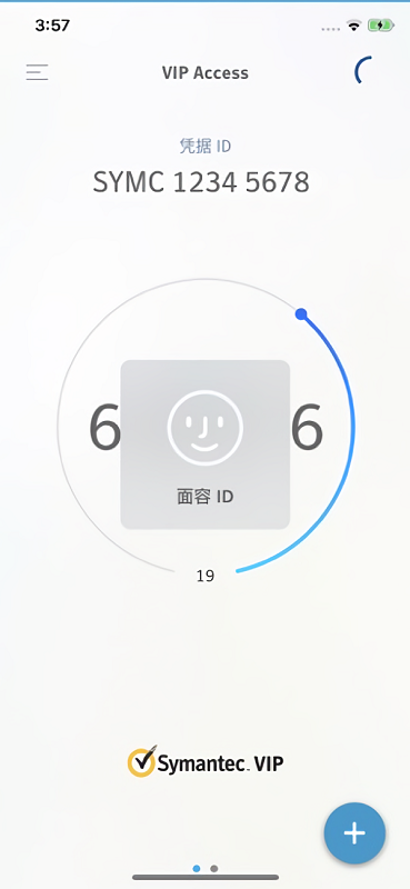 VIPAccess软件 VIPAccess最新官方版