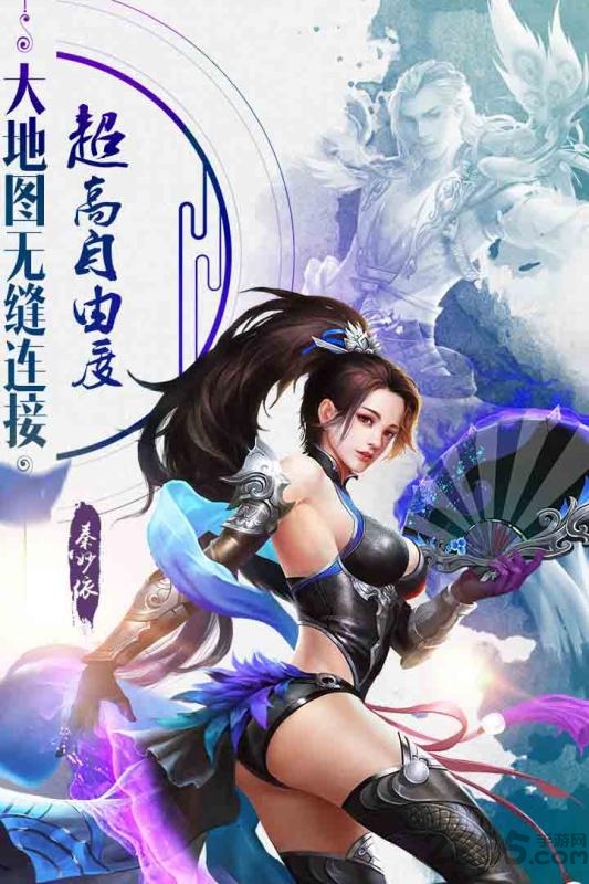诸天至尊h5版