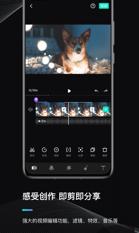 mozagenie魔爪精灵app