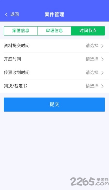 律兔app