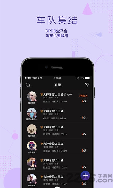 高博会最新版 高博会app