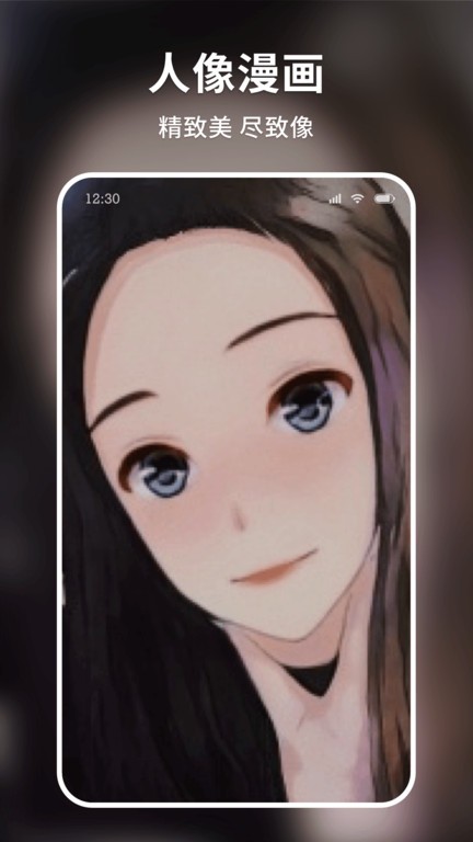 妙图看看app