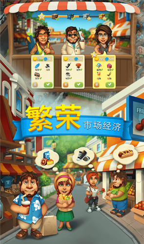 观光小岛游戏