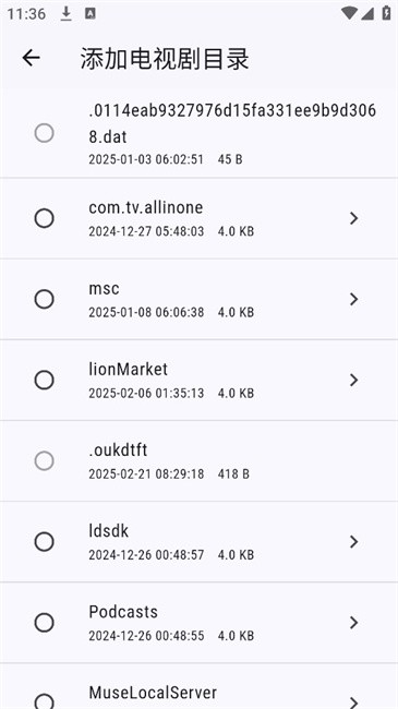Ghosten Player云盘播放器