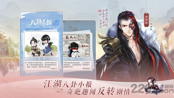 掌门在上官方版游戏