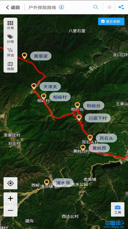 兰图绘app官方版 兰图绘app下载