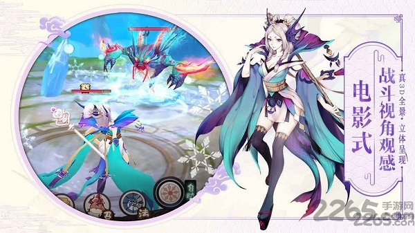 山海异闻录华为版