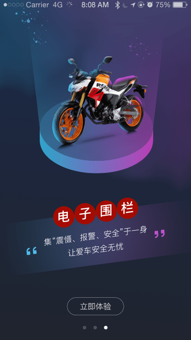 智型者app 智型者下载安装