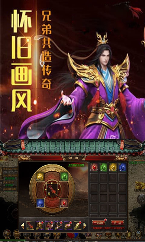 战歌bt版