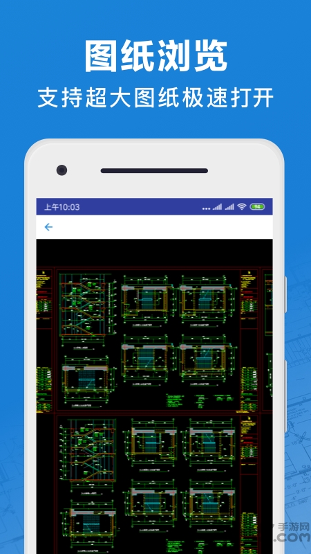 cad看图宝免费版