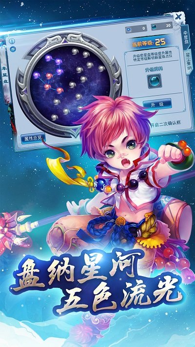 神雕侠侣手游萝卜版