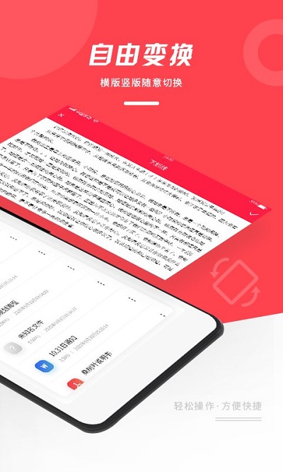 pdf wps office阅读器软件