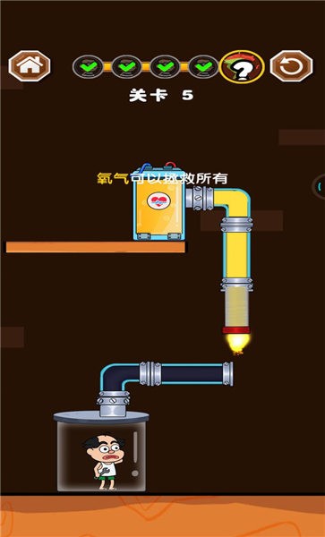 修水管的老王手机版