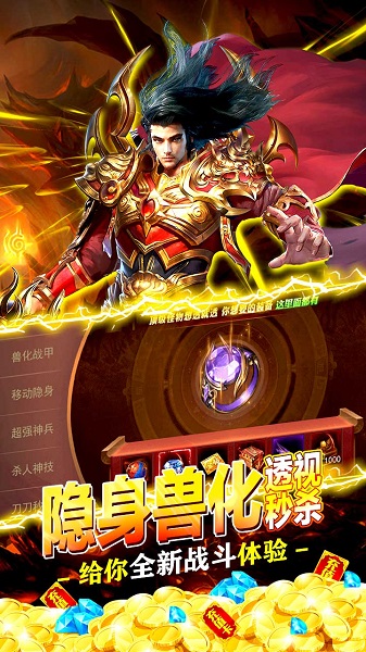 至尊十三道游戏