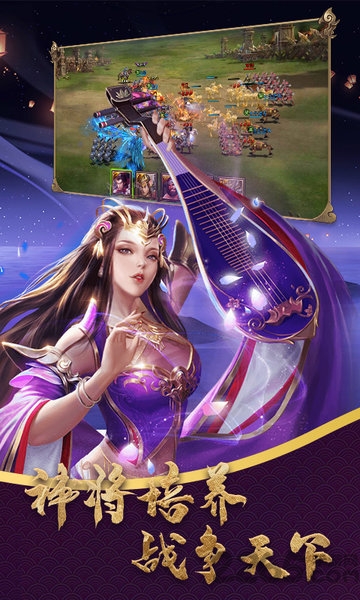 大军师战国策bt版 大军师战国策变态版下载