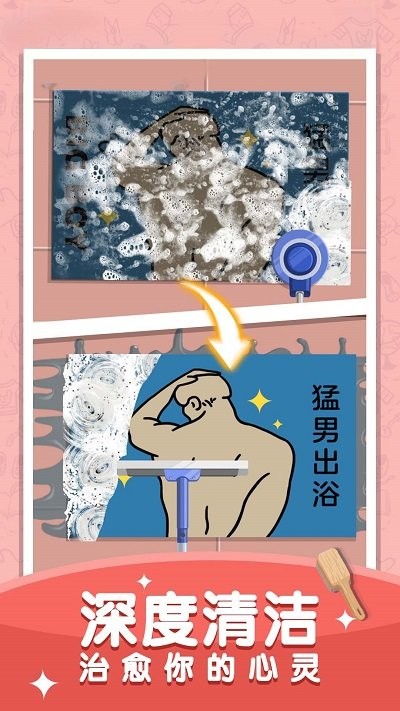 收藏大师最新版