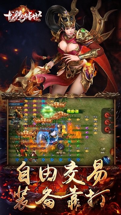 高热游戏平台龙腾传世