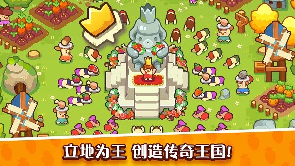 世界之神沙盒上帝模拟器中文版(又名轻轻松松做黄帝)