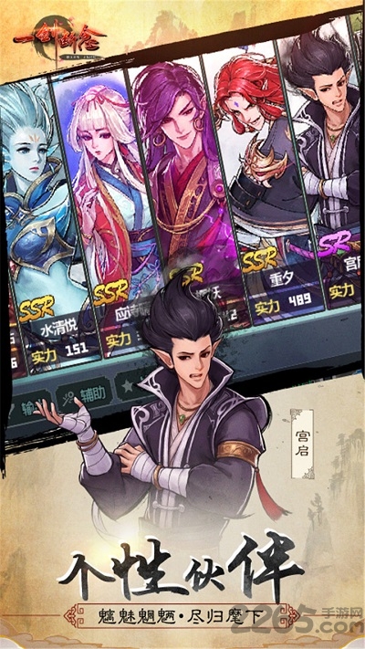 一剑断念ol游戏