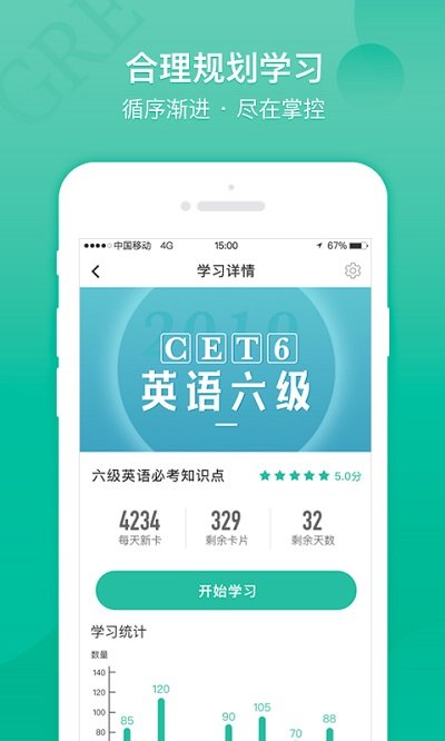 记乎app 记乎最新版本下载