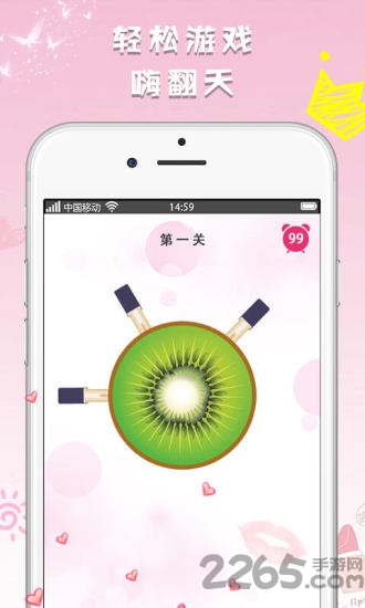 多多口红机app
