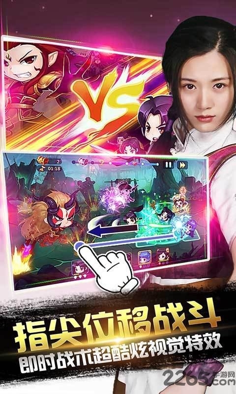 仙剑客栈果盘bt版