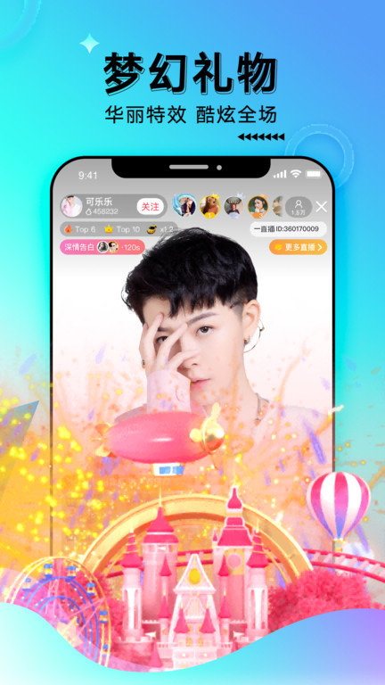 一直播直播回放app