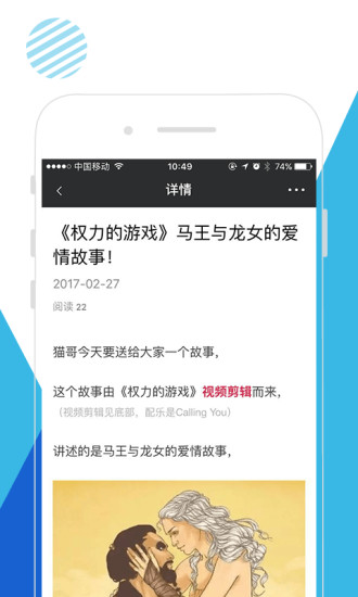 美剧猫app 美剧猫app下载