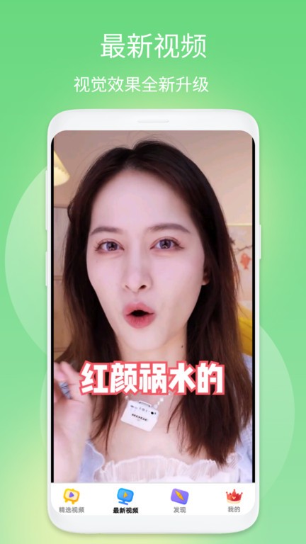 嗨皮短视频app 嗨皮短视频软件